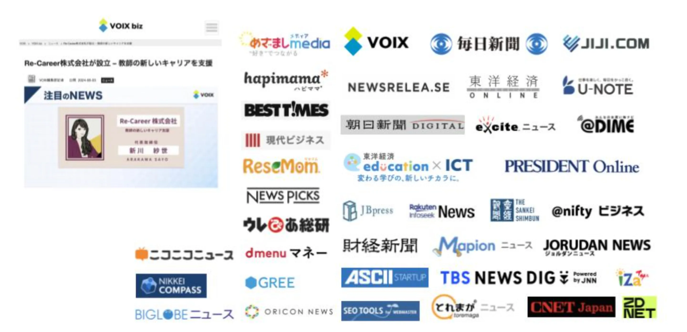 スポンサー画像