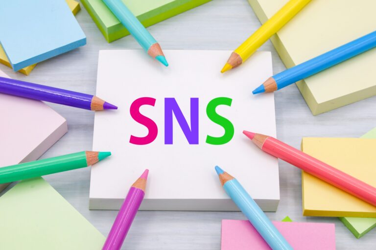 どのSNSを使えばいいですか？