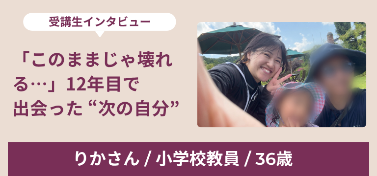 りかさん インタビュー