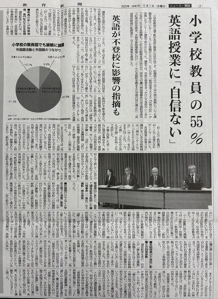 æè²æ°èæ²è¼è¨äº